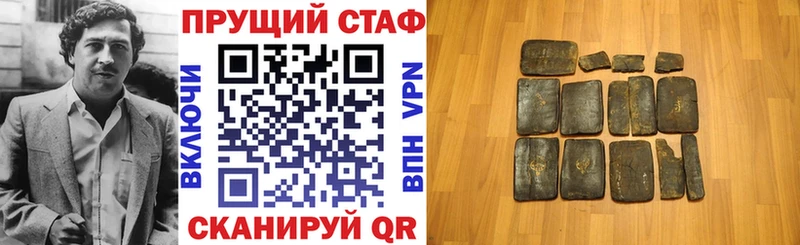 Где купить наркотики Щёлкино Бошки Шишки СОЛЬ ГАШ Cocaine