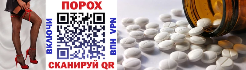 Amphetamine VHQ  купить наркоту  Щёлкино 