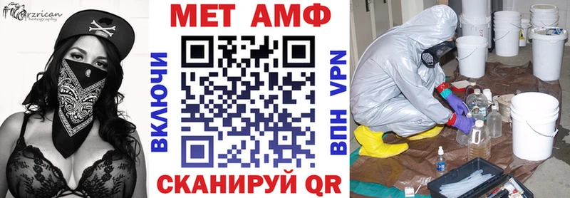 Amphetamine Розовый Щёлкино