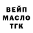 Метадон белоснежный MANDARIN Morkovca