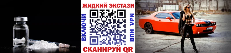 Бутират BDO  Щёлкино 