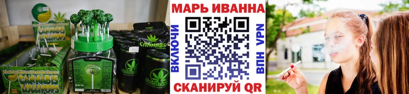 Canna-Cookies конопля  кракен   Щёлкино 