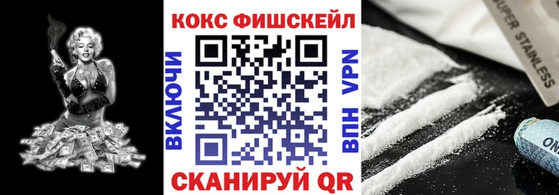 сколько стоит  Щёлкино  Cocaine 97% 