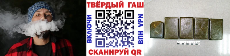 продажа наркотиков  Щёлкино  ГАШ хэш 