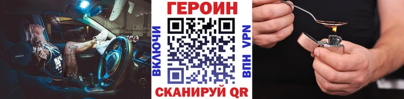 закладки  Щёлкино  ссылка на мегу вход  ГЕРОИН афганец 