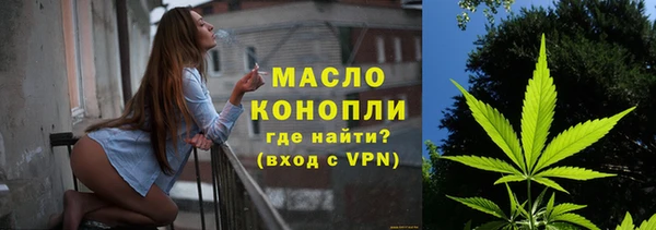 бутик Медногорск