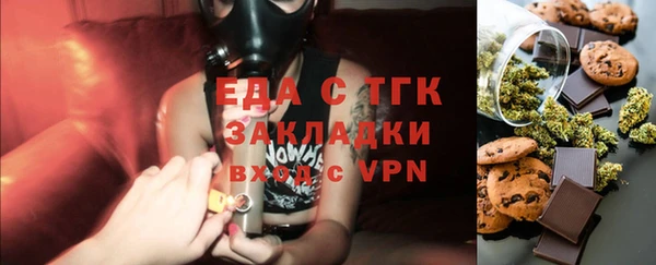 бутик Медногорск
