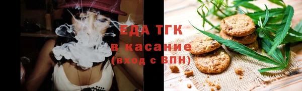 сатива Протвино