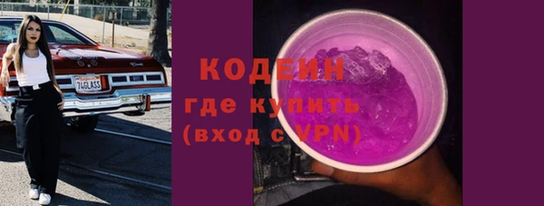 бутик Медногорск