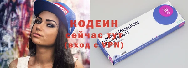 бутик Медногорск