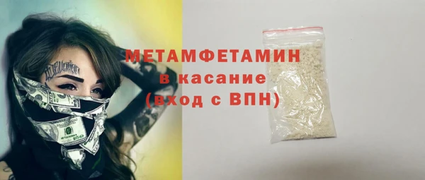 бутик Медногорск