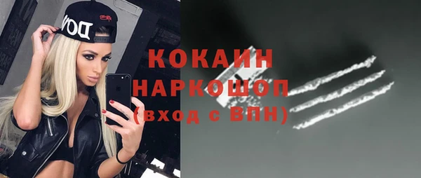 бутик Медногорск