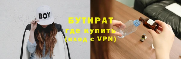 бутик Медногорск