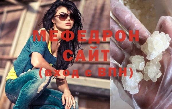 марихуана Пролетарск