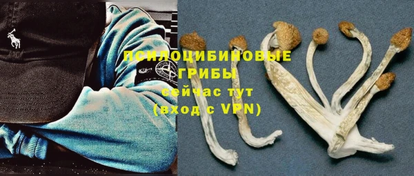 бутик Медногорск