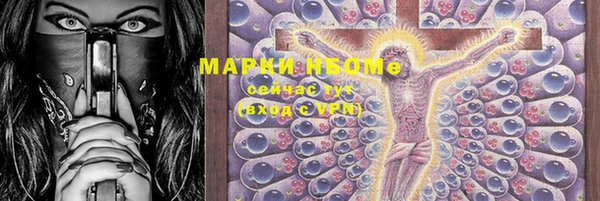 бутик Медногорск