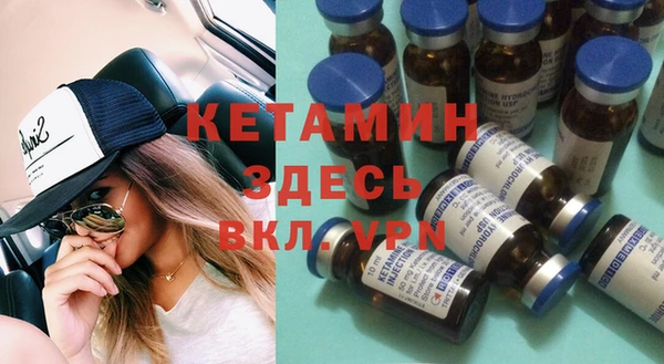 мяу мяу кристалл Чегем