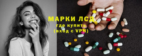 бутик Медногорск