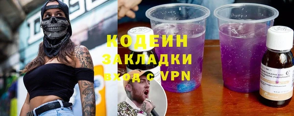 бутик Медногорск