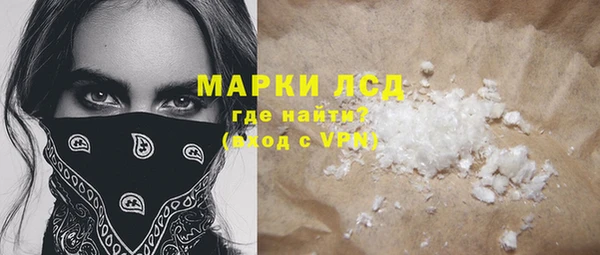 бутик Медногорск