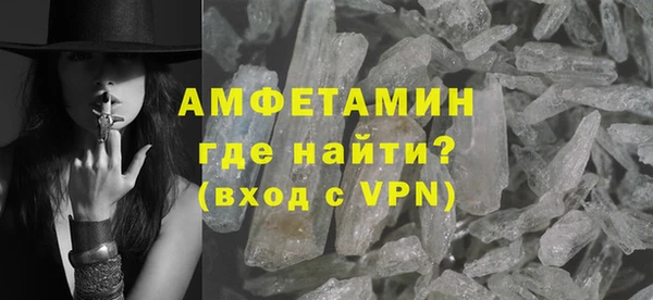 бутик Медногорск
