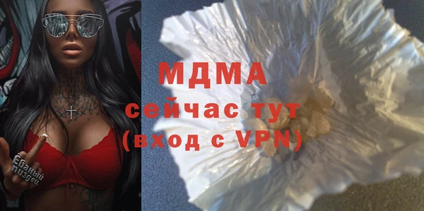 бутик Медногорск