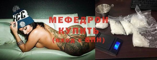 бутик Медногорск