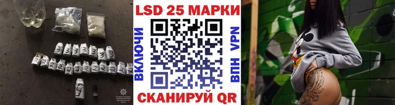 LSD-25 экстази кислота  Щёлкино 