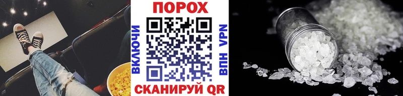 KRAKEN вход  Щёлкино  МЕТАМФЕТАМИН Декстрометамфетамин 99.9% 