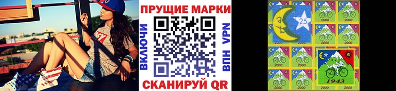 купить наркотик  Щёлкино  Наркотические марки 1500мкг 